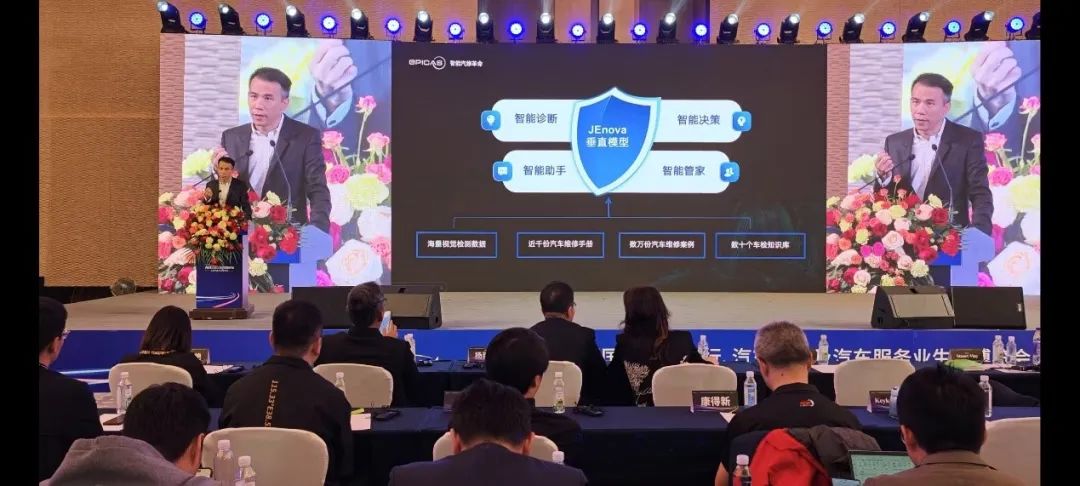 `AI大模型引领汽车后市场革命